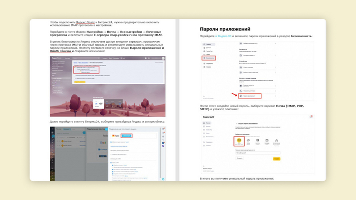 ������ ������ �� ������