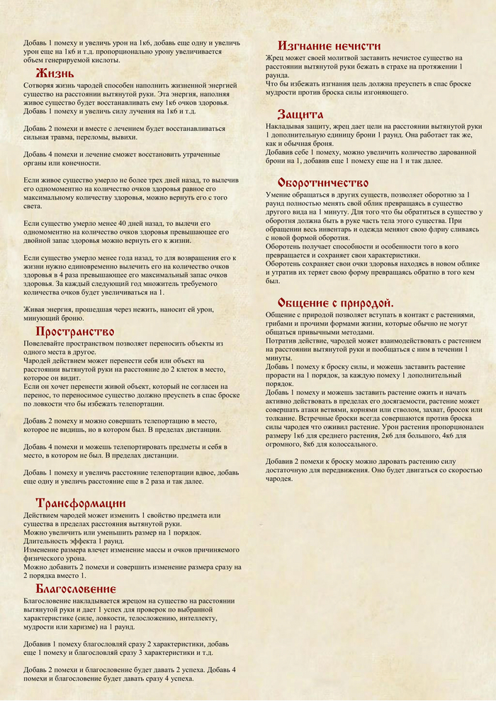    40  ,            ,   ...