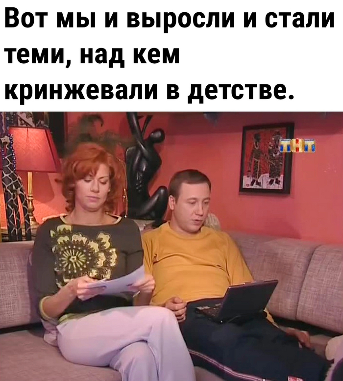 Да если бы...