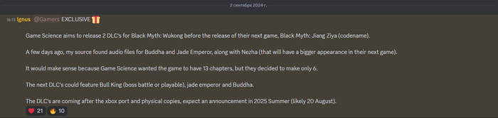 :    DLC  Black Myth: Wukong   , Steam,  , Black Myth: Wukong