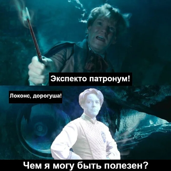 Lockhart's Patronus - Harry Potter, Zlatopust Lokons, Patronus, Picture with text, Translated by myself, VKontakte (link)