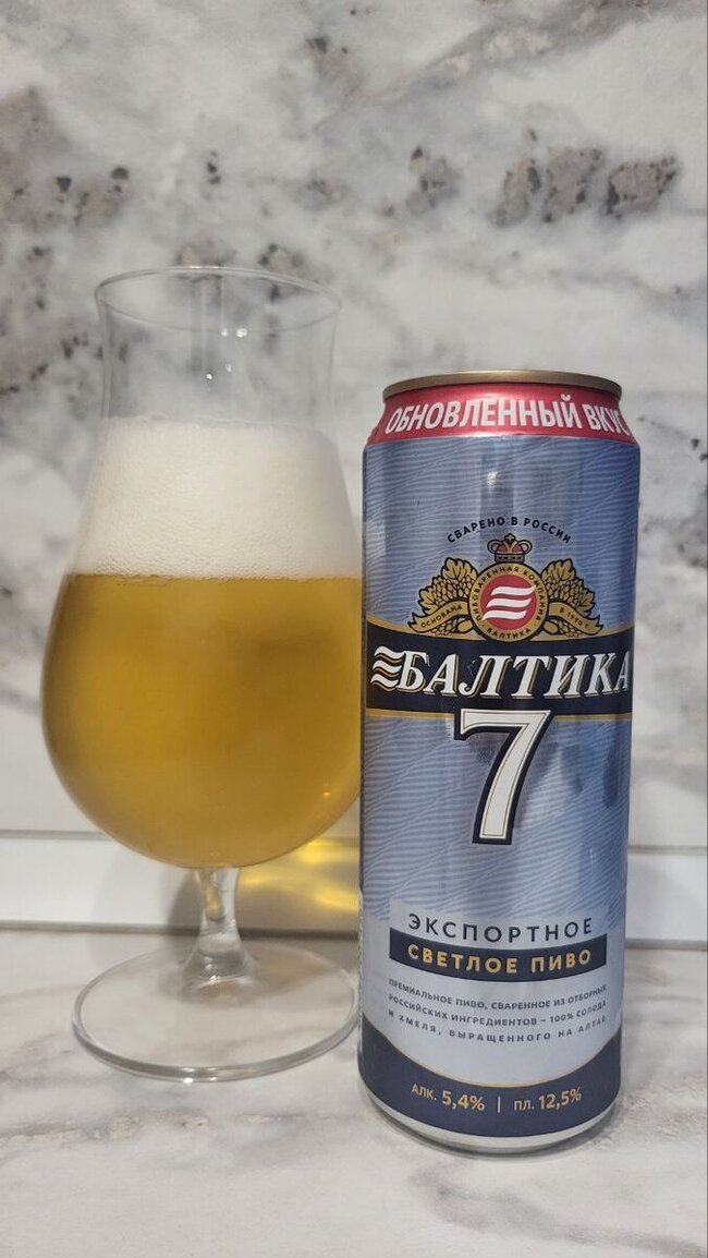 A big review of three sevens. Not port, but the legendary Baltika - My, Beer, Alcohol, Beverages, Baltika beer, Review, Overview, Longpost