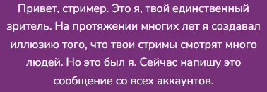 Театр единственного и бесконечного актера - Моё, Опрос, Книги, Dota 2, Авторский рассказ, Еще пишется, Самиздат, Попаданцы, RPG, Disco elysium