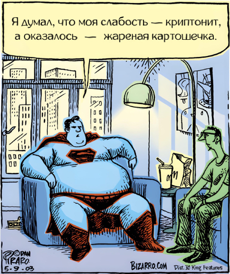 Bizarro #218 - Bizarrocomics, Перевел сам, Комиксы, Супермен