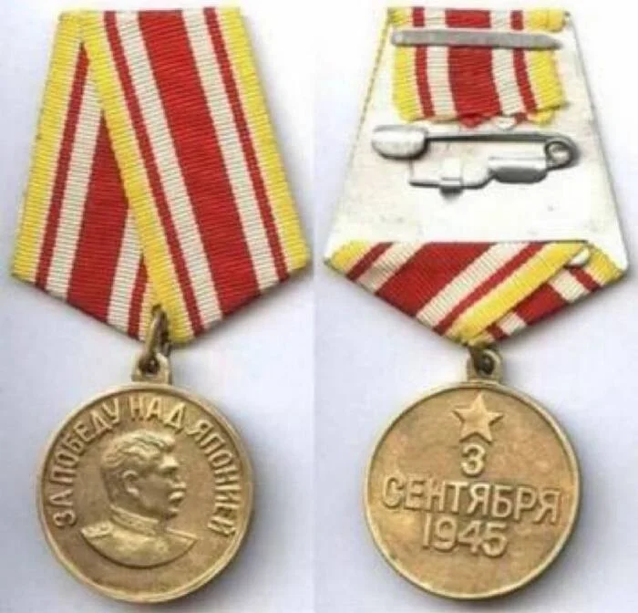 September 3 - September 3, Kurile Islands, Repeat, Medals, Images