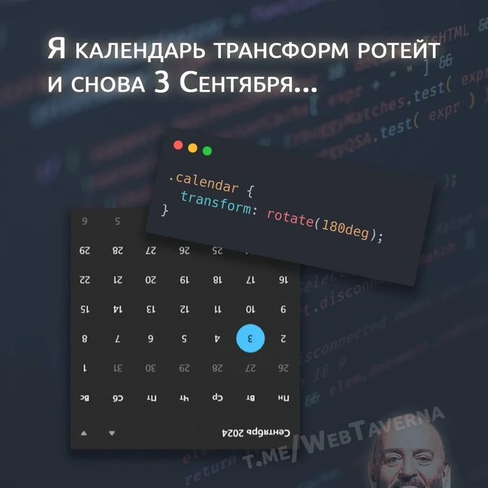 If Shufutinsky were a front-end developer, the song would sound like this - IT humor, IT, Telegram (link), Programming, Programmer, CSS, Development of, Mikhail Shufutinsky, September 3