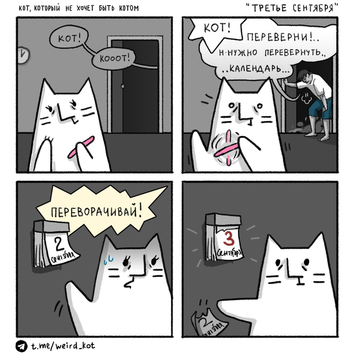    94 "3 " Weird_Tanya comics,  , , , , 3 ,  , , 