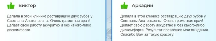 Эх, Аркадий - Юмор, Реклама, Омск, Смена пола, Отзыв, Боги маркетинга