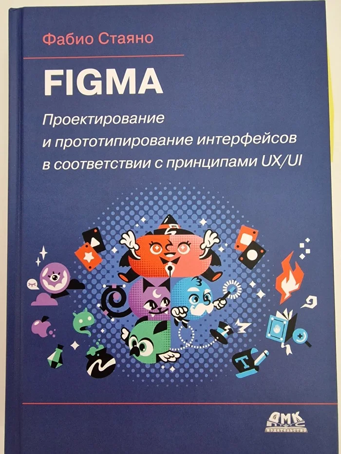 Figma - interface prototyping - Books, Figma, Longpost