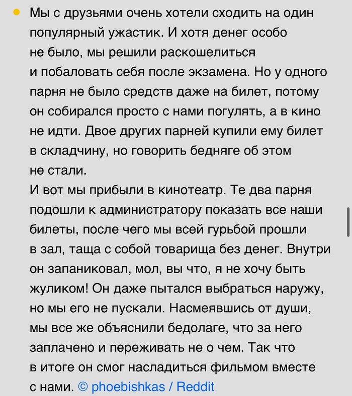  , ADME, Reddit