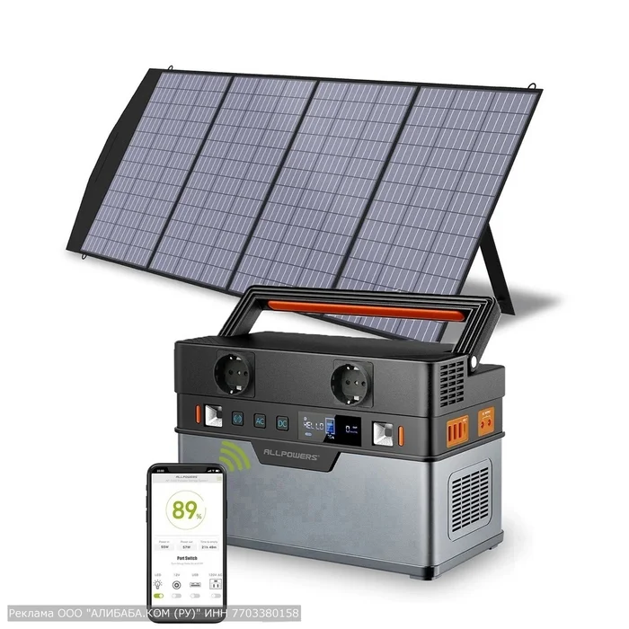 Portable Generator - Generator, Solar energy, Tools, Гаджеты