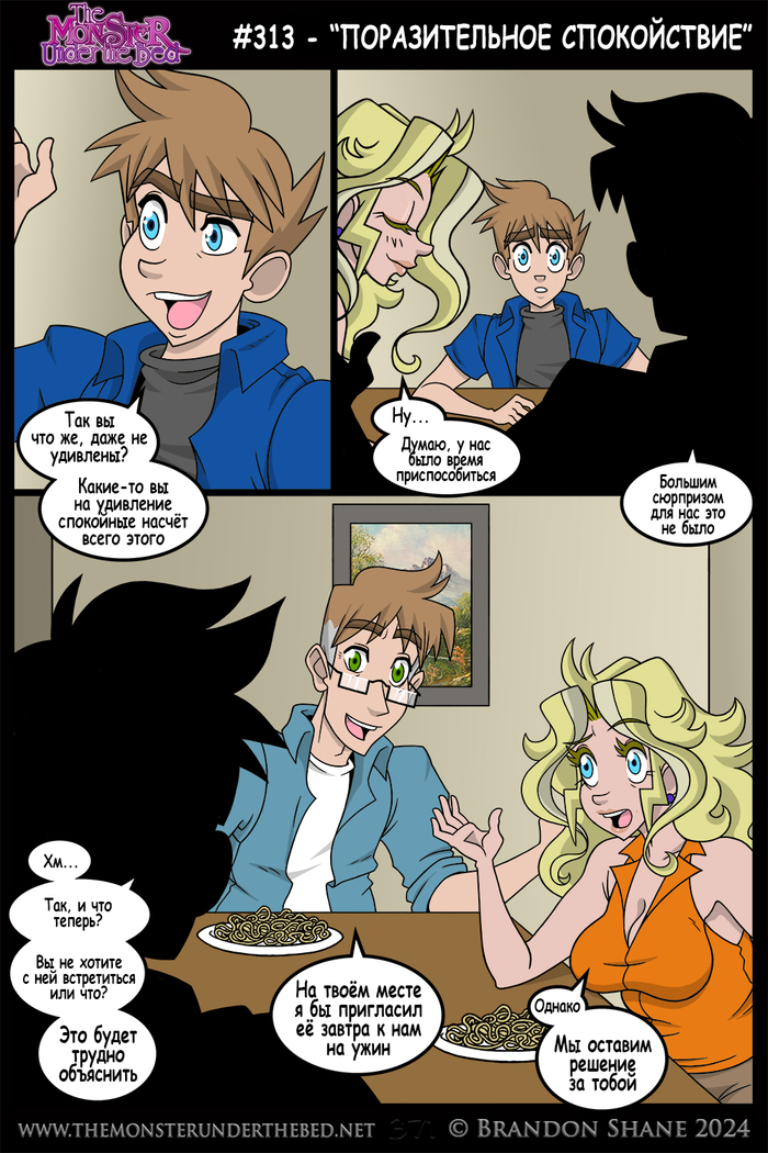 ������ ��� ��������. 313