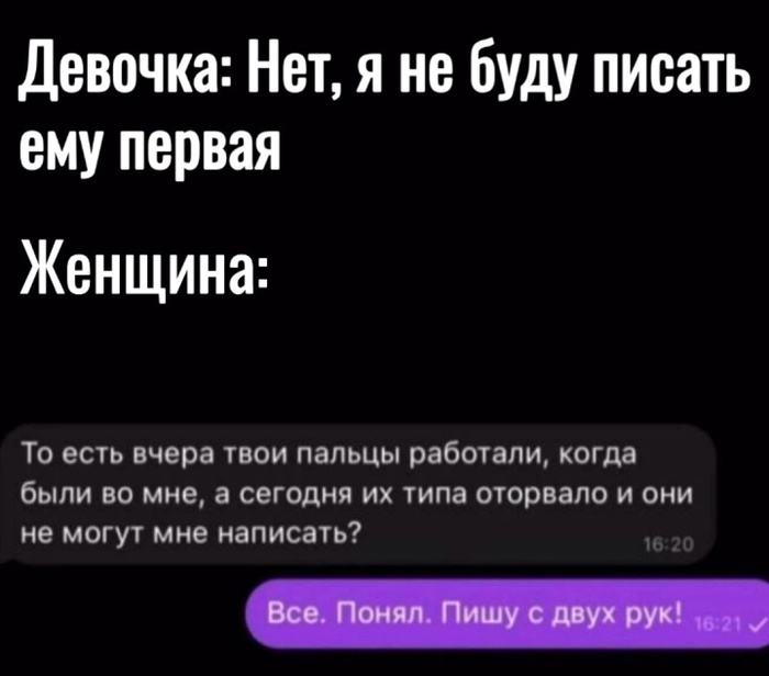 Возбуждающие фразы для мужчин и не только