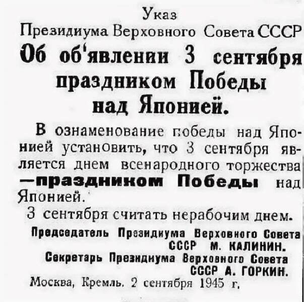 С Днём Победы - 9 мая - День Победы, Праздники, Вторая мировая война, Военная история, Красная Армия, СССР, Длиннопост