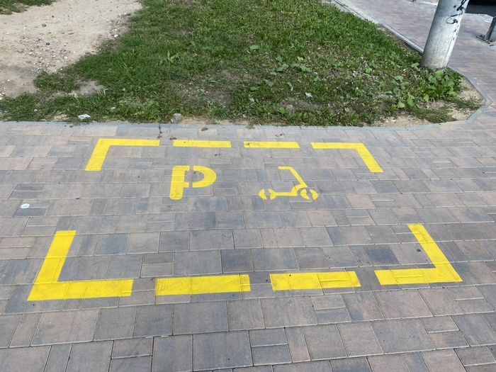 Самокатное