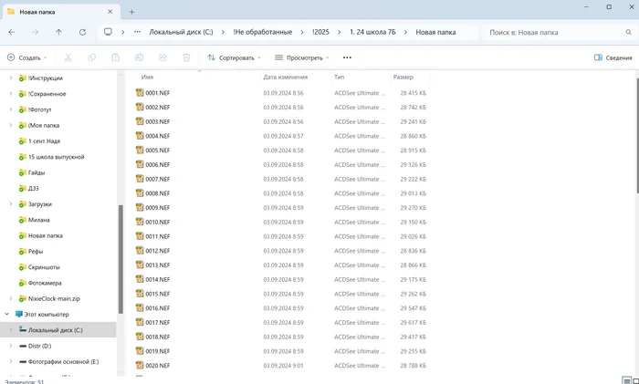 How to put files with the same names but different extensions into file folders? - Mystery, Windows