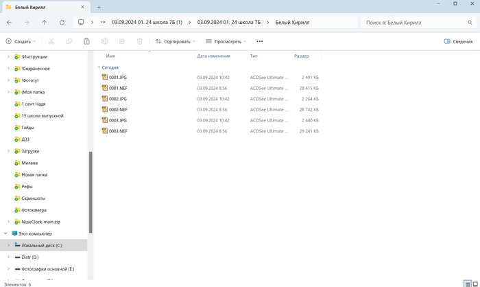 А вот такая картина должна получиться в конце