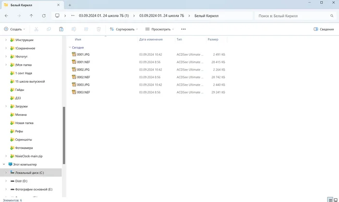 How to put files with the same names but different extensions into file folders? - Mystery, Windows