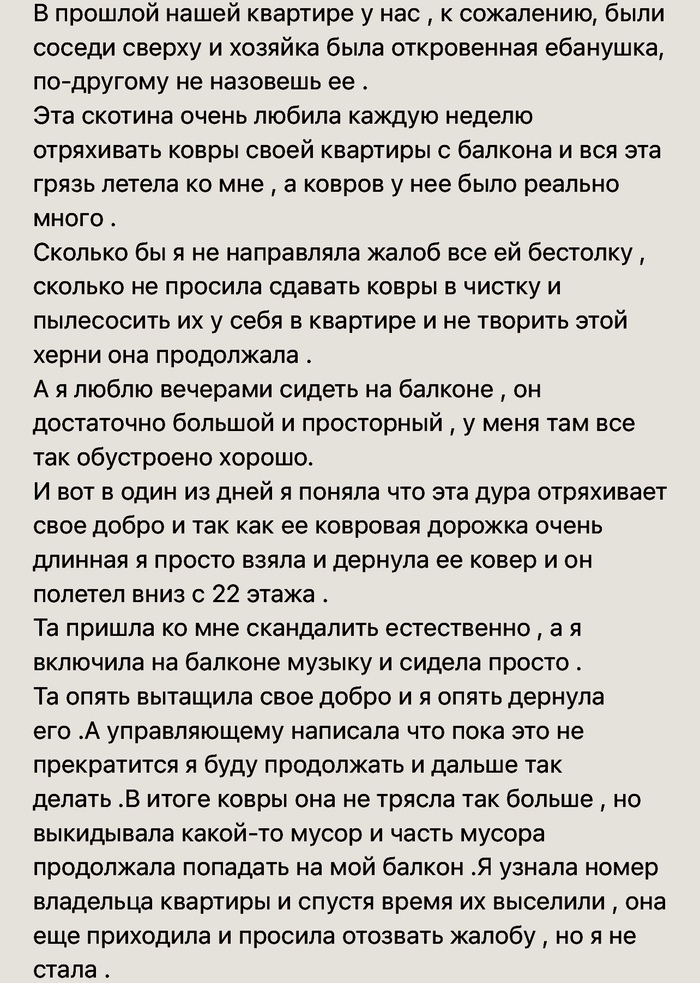 Выиграла битву