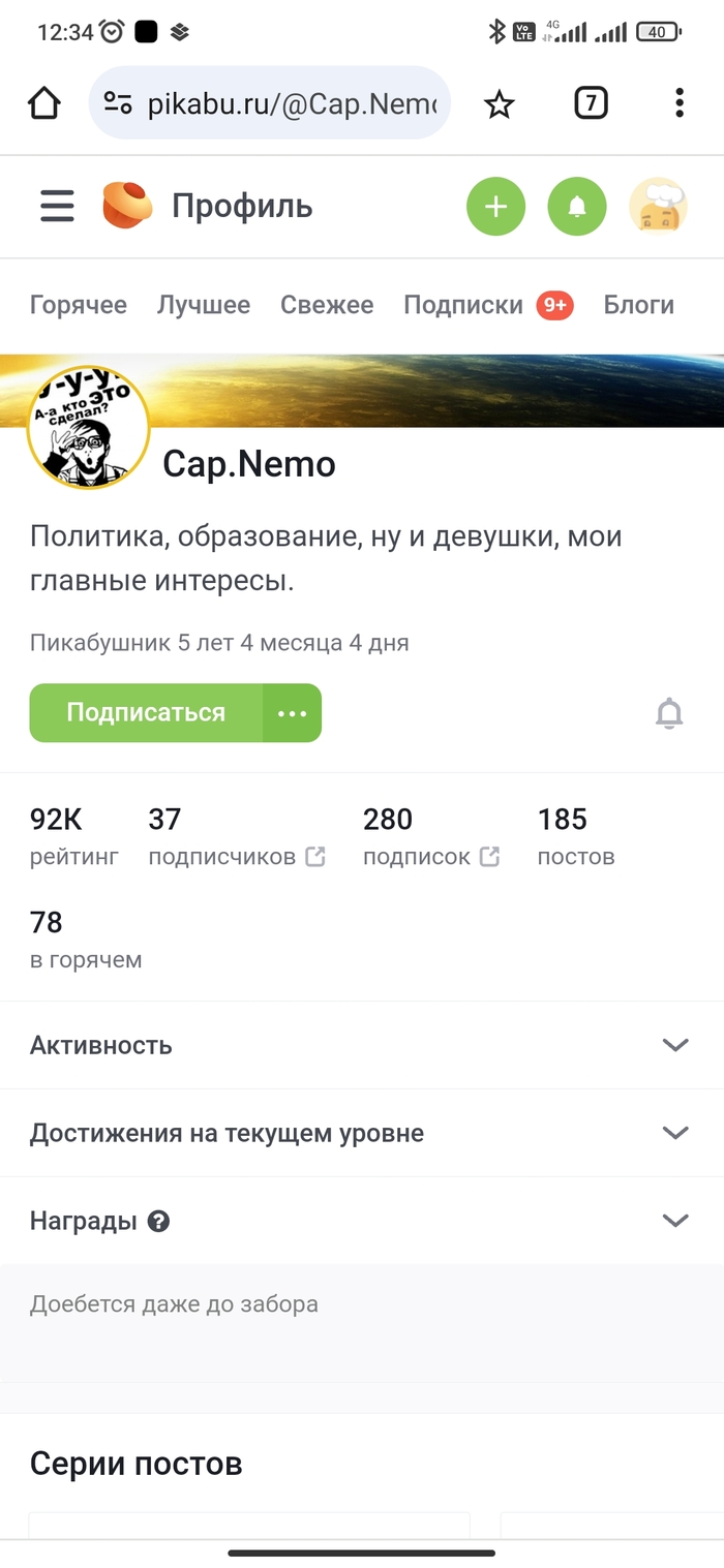  Cap.Nemo  VK .  -  ,  YouTube, , , ,   , , ,  