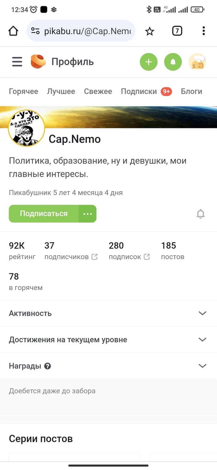 Cap.Nemo's reply in VK Video. Porn - for children - In contact with, Blocking youtube, Text, Blocking, Short post, Reply to post, Longpost, Screenshot, A wave of posts