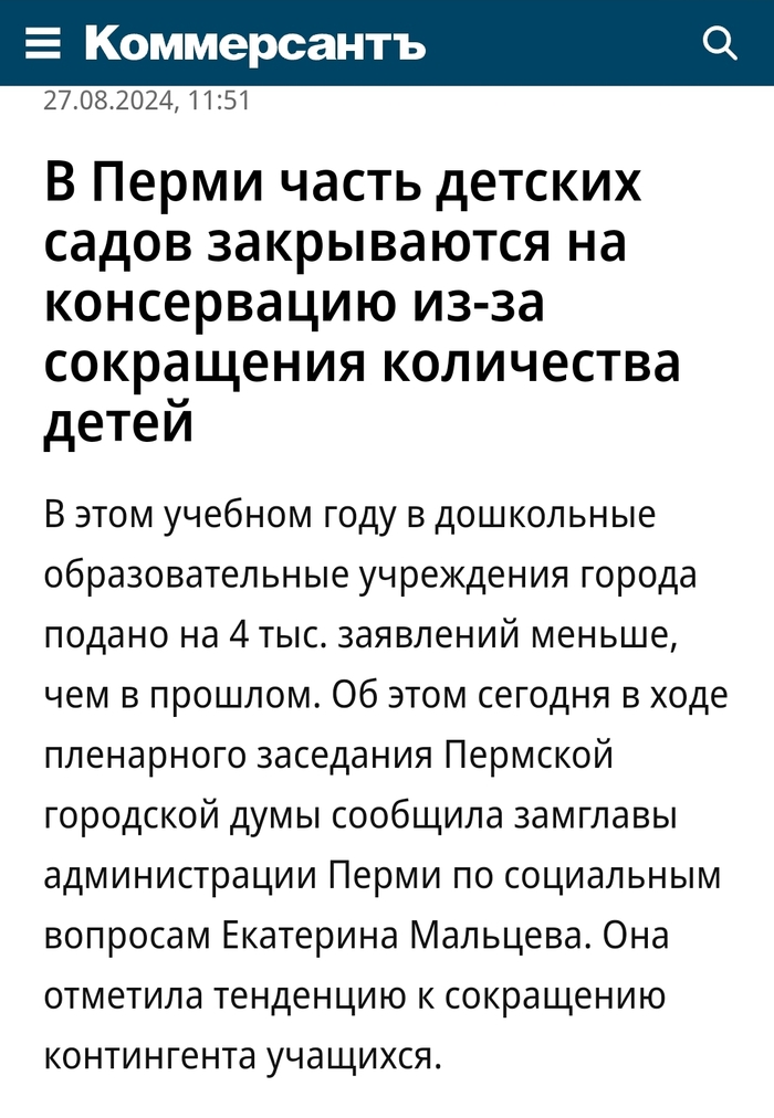 <!--noindex--><a href="https://pikabu.ru/story/otvet_na_post_v_magadanskoy_oblasti_vlasti_otchitalis_ob_uspekhakh_posle_zapreta_migrantam_rabotat_voditelyami_11771248?u=https%3A%2F%2Fwww.google.com%2Famp%2Fs%2Fwww.kommersant.ru%2Famp%2F6919405&t=https%3A%2F%2Fwww.google.com%2Famp%2Fs%2Fwww.kommersant.ru%2Famp%2F6919405&h=6ac84312441bec380af2d5315b36319f235da5aa" title="https://www.google.com/amp/s/www.kommersant.ru/amp/6919405" target="_blank" rel="nofollow noopener">https://www.google.com/amp/s/www.kommersant.ru/amp/6919405</a><!--/noindex-->