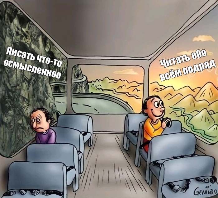 Две стороны Пикабу