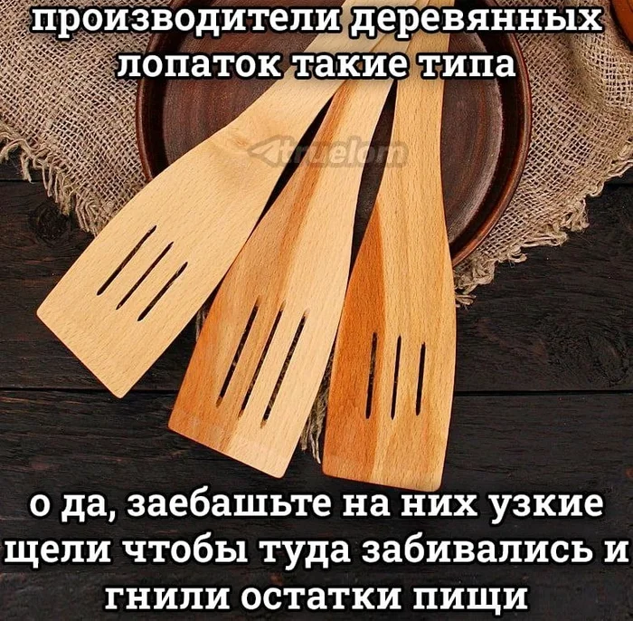 А этими лопатками можно блины без муки переворачивать? - Скриншот, Юмор, ВКонтакте, Комментарии, Блины, Оладьи, Мат, Длиннопост