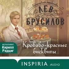 ТОП-5 детективных новинок начала осени - Моё, Детектив, Что почитать?, Обзор книг, Рецензия, Книги, Новинки, Подборка, Посоветуйте книгу, Длиннопост