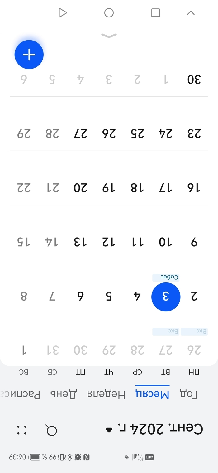     3 ,  , , , 