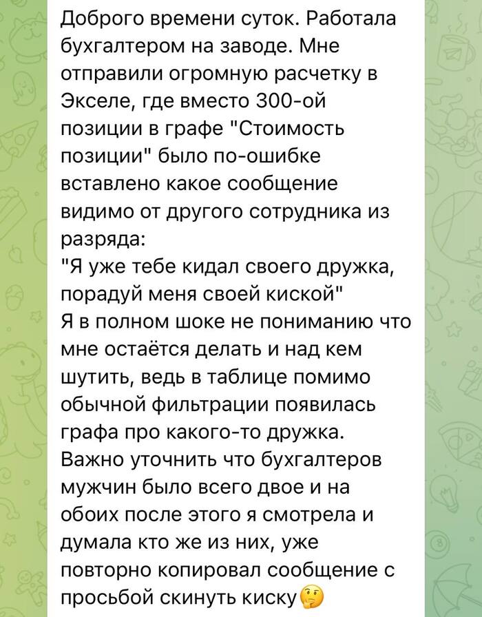 ��������� ��������� ��� � ����������� �����-��������� � ������