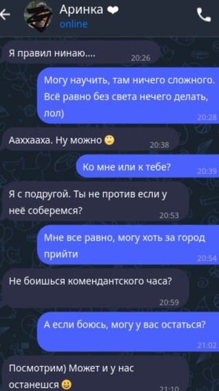 Худшего свидания тред - Сайт знакомств, Свидание, Неудачное свидание, Отношения, Настольные ролевые игры, Настольные игры, Dungeons & Dragons, Мат, Длиннопост