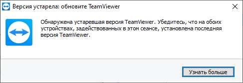TeamViewer 13 ... Teamviewer, , , , , 
