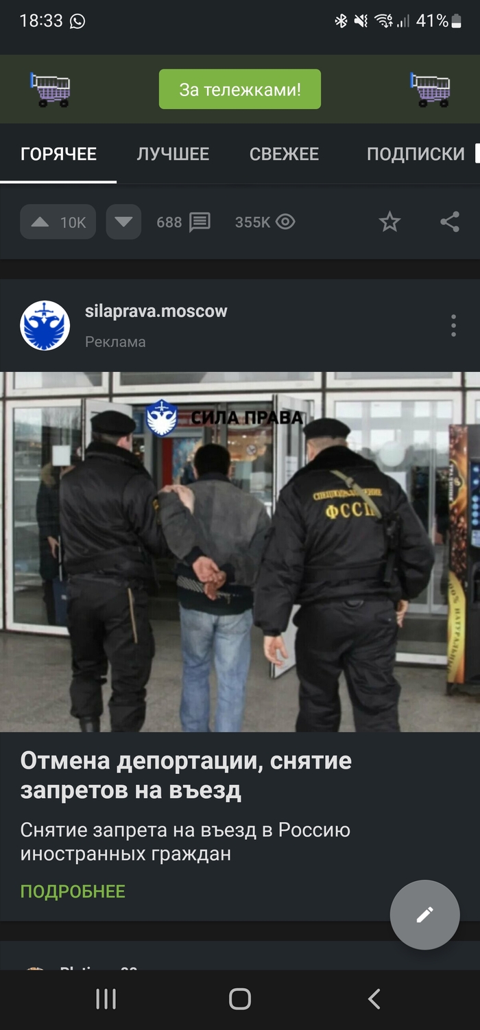 � ��� �����, ��?