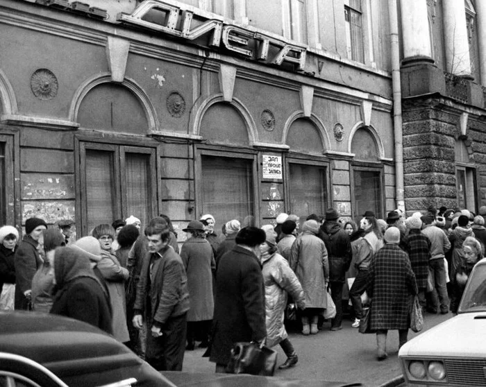 Shops that disappeared after the USSR - the USSR, Nostalgia, Longpost, Score, Old photo