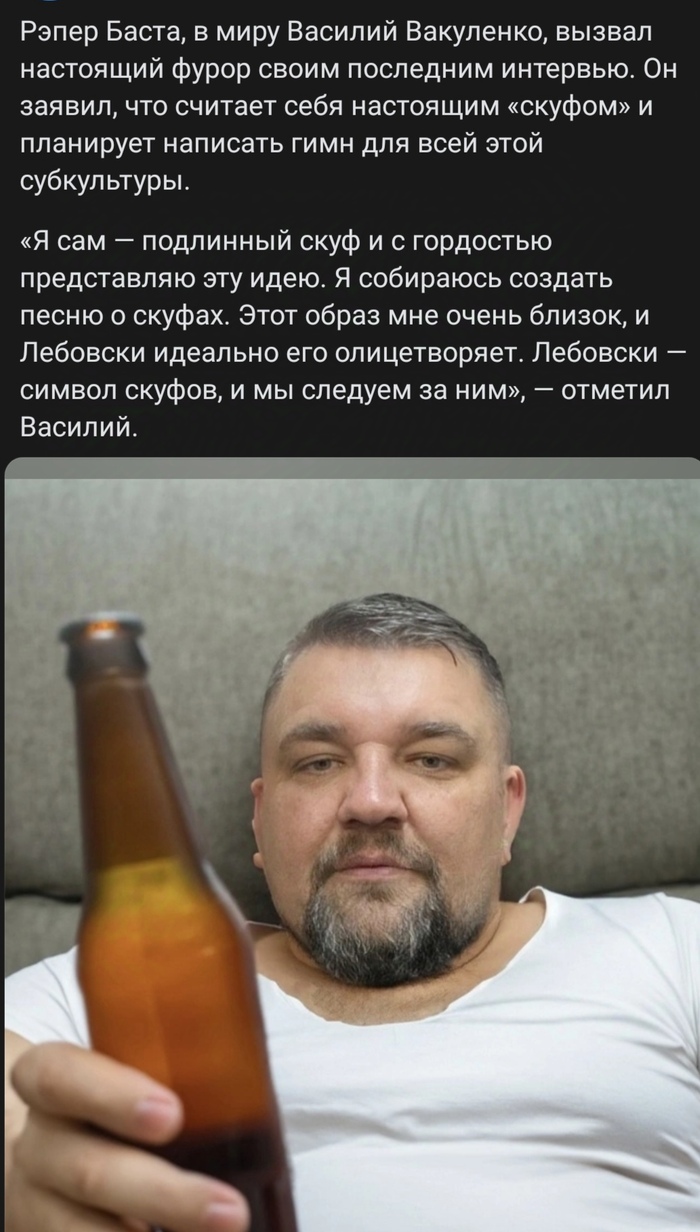 В миру Василий Вакуленко...Серьёзное пополнение в рядах)