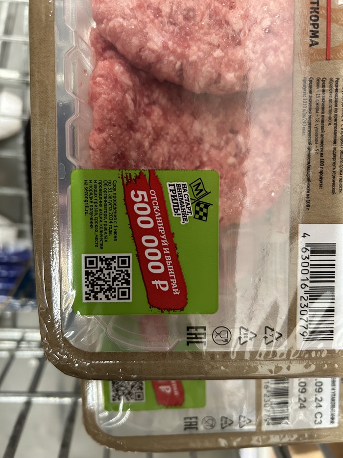 Мираторг - боги маркетинга! Негатив, Мираторг, Длиннопост