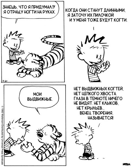 Calvin and Hobbes #245 - Calvin and Hobbs, Translated by myself, Comics