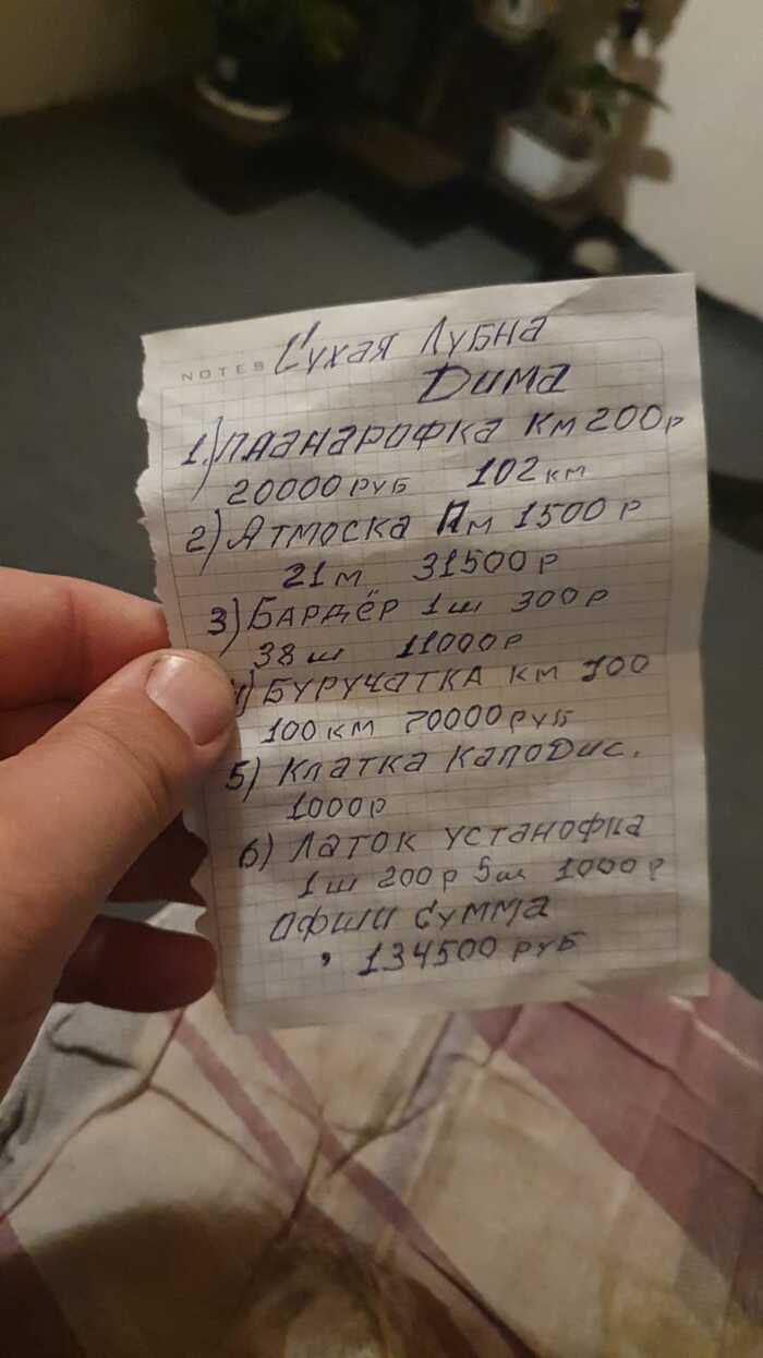 По мотивам "анжуманя и пресс качат"