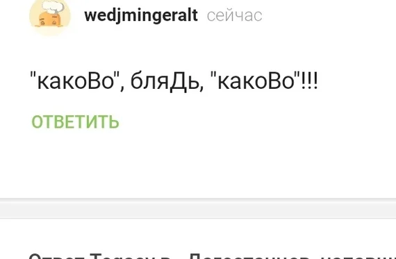 Продолжение поста «Дагестанцев, напавших на туристов в Анапе нашли» - Происшествие, Дагестанцы, Драка, Нападение, Анапа, Негатив, Мат, Волна постов, Ответ на пост