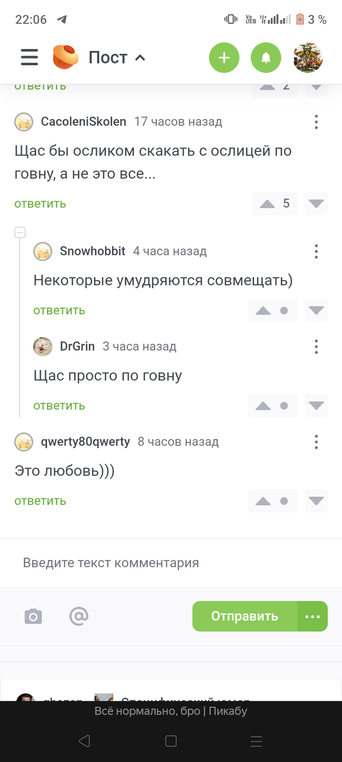 Длиннопост и Осел: истории из жизни, советы, новости и юмор — Все посты |  Пикабу