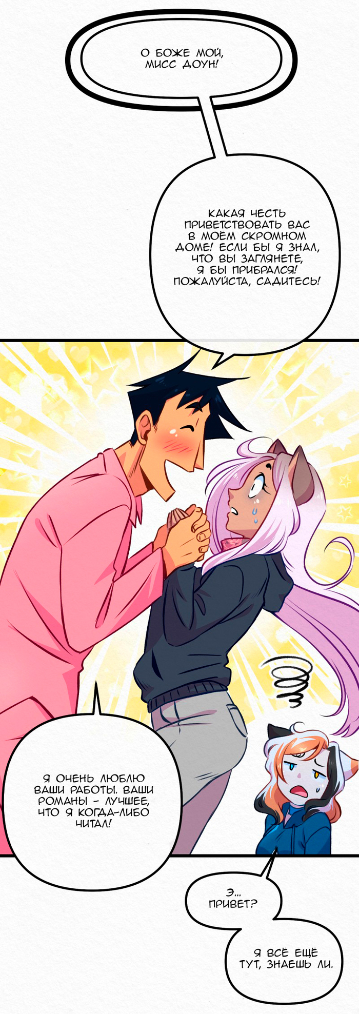  194:   ( 2) , ,  , You Gotta Be Kitten Me, , 