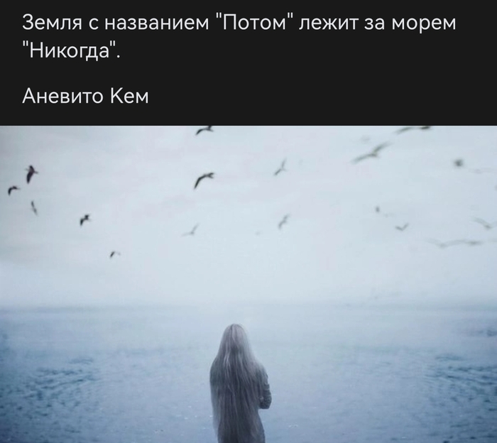 Потом как нибудь пересечемся