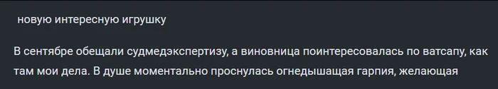 Ответ на пост «Лытдыбр» - Моё, Ответ на пост, Арт, Фурри, Цифровой рисунок, Лиса, Курица