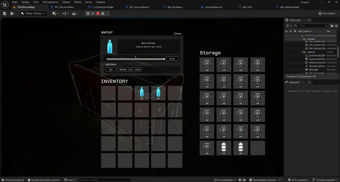 DEVLOG: Inventory, items, micro-mechanics - Development of, Unreal Engine, Инди, Steam, GIF, Longpost