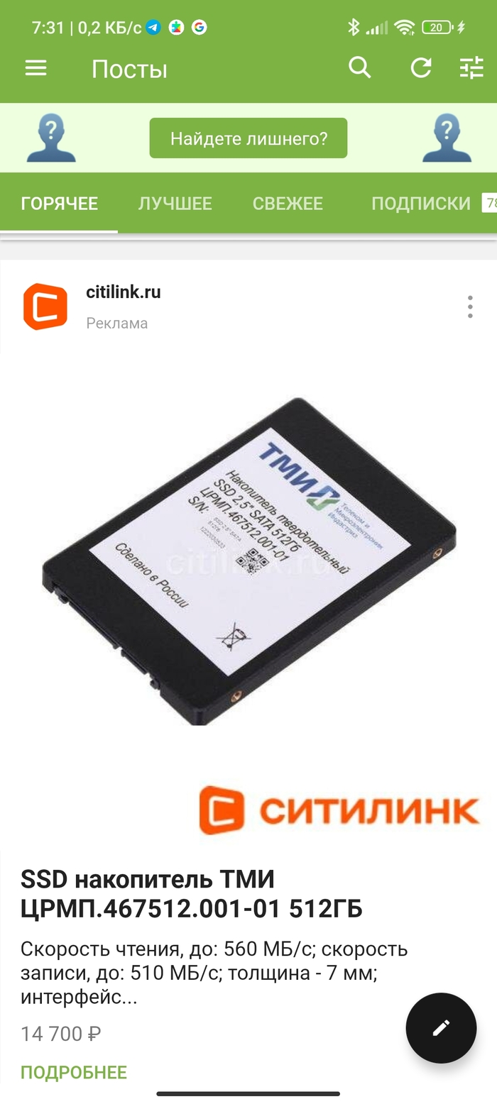     ... SSD,   ,  , 
