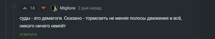 Ответ на пост «Да я тут при чем?» - Моё, Нарушение ПДД, Видеорегистратор, Авария, Видео, ПДД, Гаи, Штрафы ГИБДД, Ездок, Дед, Желание, Тебе, Мат, Ответ на пост