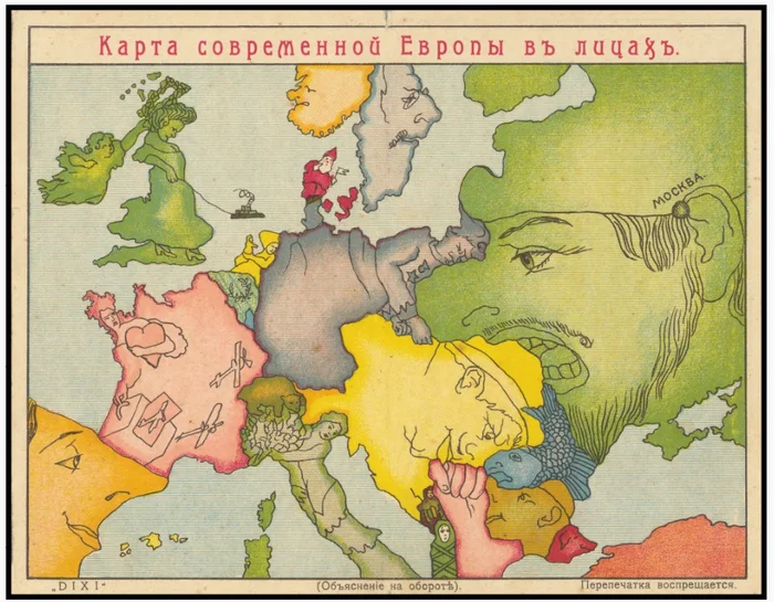 Rare satirical caricature postcard of a map of Europe, published in Russia in 1914 - History (science), Cards, Metaphorical maps, Europe, 20th century, Postcard, Artifact Collector