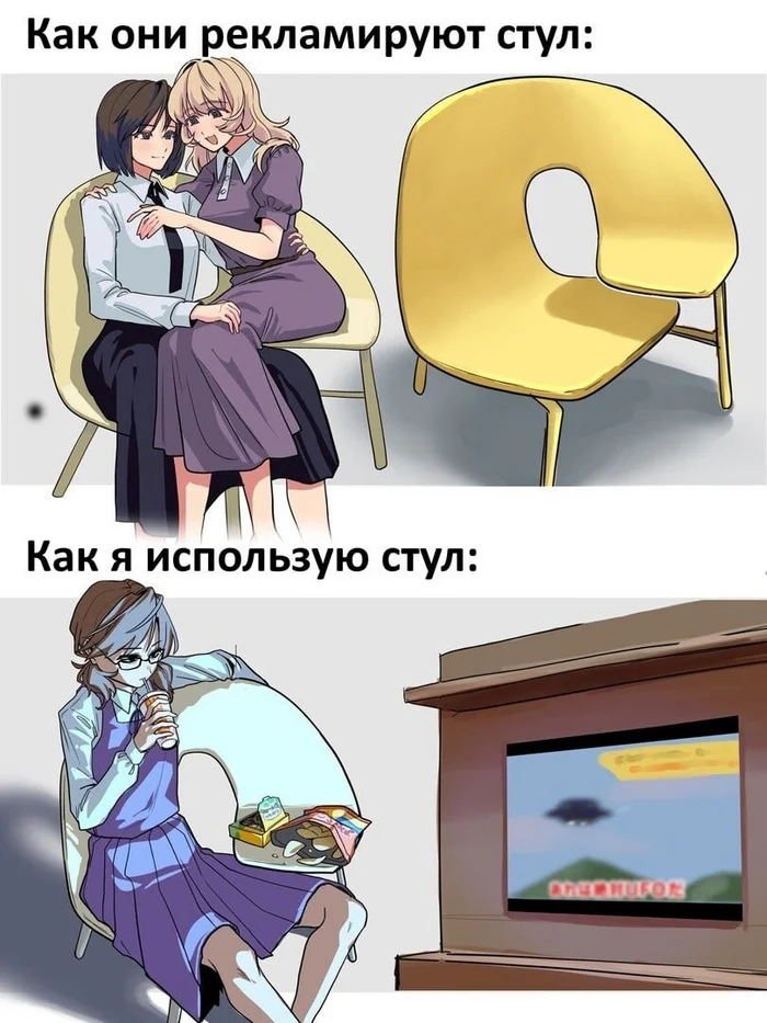 It's more comfortable on the sofa - Anime, Anime memes, Picture with text, Chair, Yuri, Loneliness, Touhou, Maribel Hearn, Usami renko, Usami sumireko