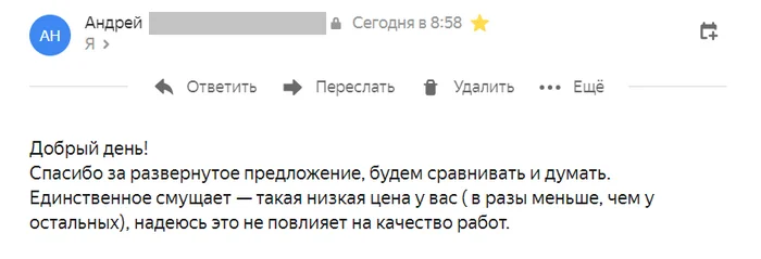 Почему я нищеброд. Или как считать коэффициент оверхед то? - Предпринимательство, Малый бизнес, Услуги, IT, Деньги, Бизнес, Digital, Клиенты, Маркетинг